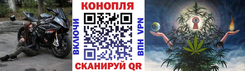 Купить наркотик аптеки Менделеевск Гашиш  мега ONION  МЕФ  Канабис  Альфа ПВП 