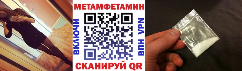АМФЕТАМИН 97%  Менделеевск 