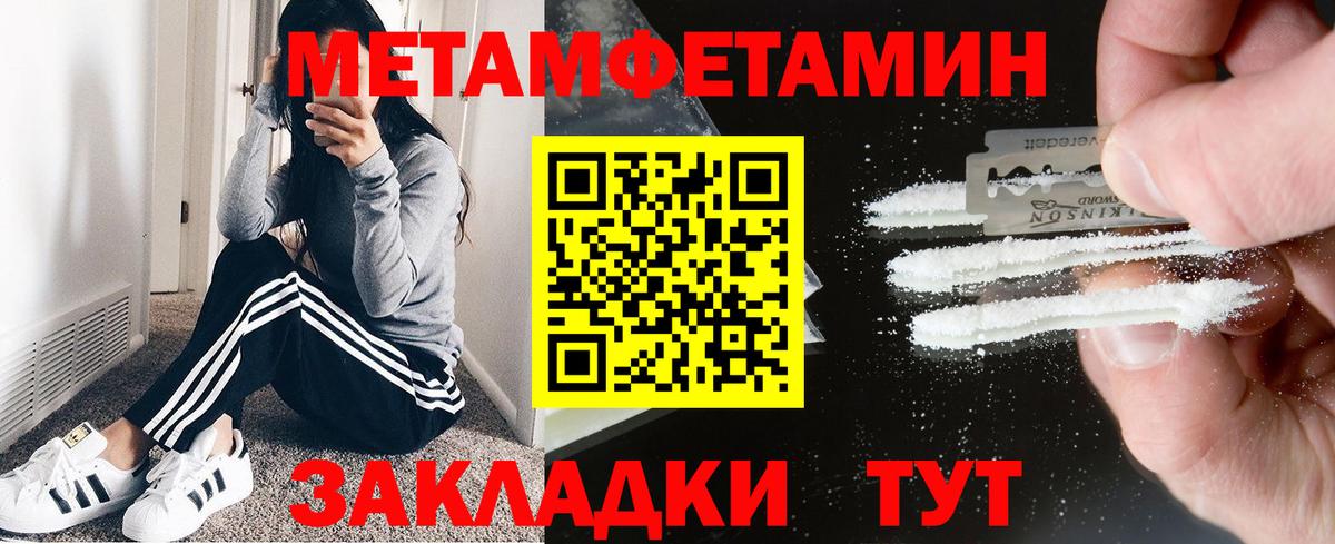 АМФ  АМФ  Менделеевск  Вход с VPN  АМФЕТАМИН VHQ 