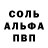 Метадон белоснежный ACIM222