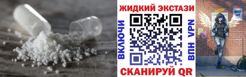 блэк спрут ССЫЛКА  Менделеевск  Бутират бутик  купить наркотик 