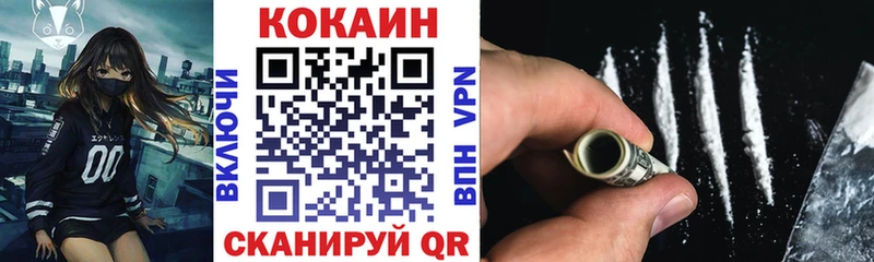 Кокаин Перу Менделеевск