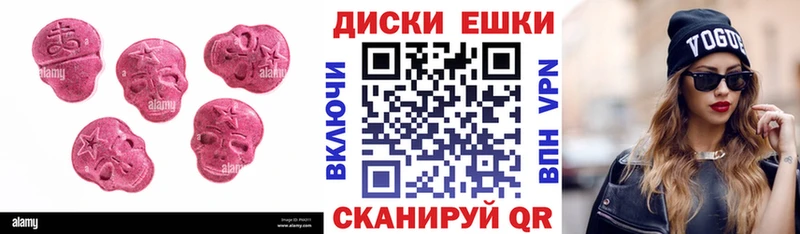ЭКСТАЗИ Philipp Plein Менделеевск