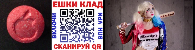 ОМГ ОМГ вход  Менделеевск  Ecstasy MDMA  наркота 