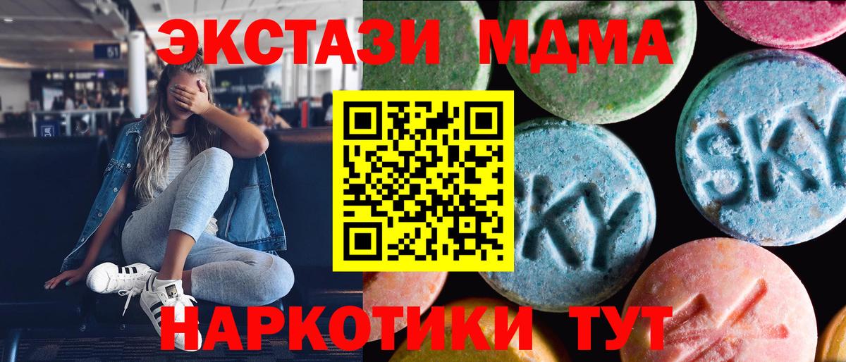 ЭКСТАЗИ louis Vuitton  Вход с VPN  Менделеевск 