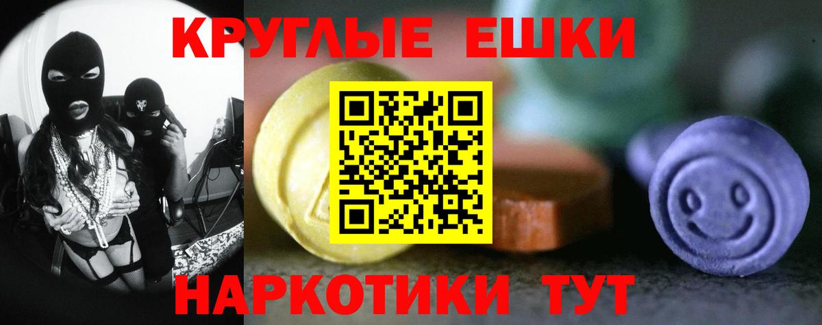Ecstasy Philipp Plein Менделеевск