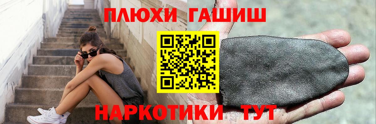Менделеевск  Гашиш гарик  Вход с VPN  ГАШ  ГАШИШ индика сатива 