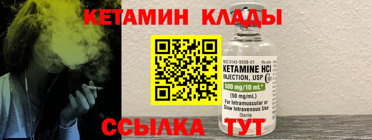 Вейп ТГК Менделеевск