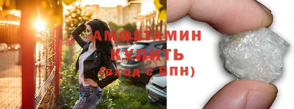 MDMA Майский