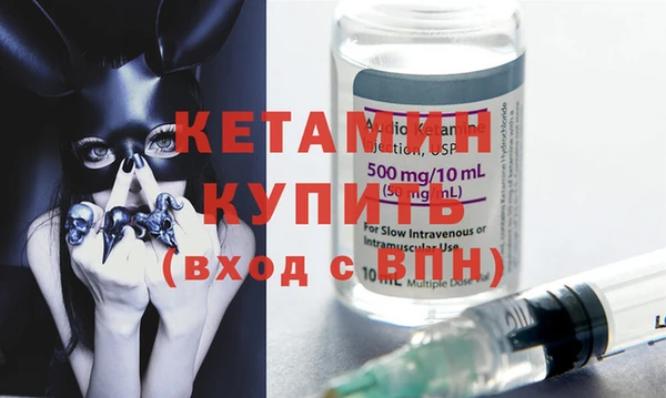 мефедрон мука Магас