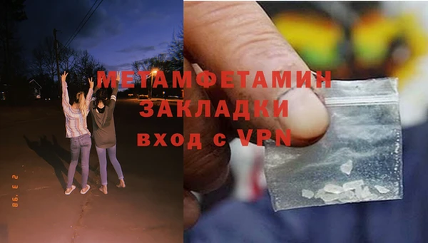 MDMA Майский