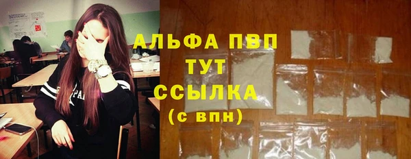мефедрон мука Магас