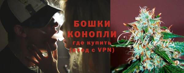 мефедрон мука Магас