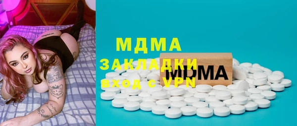 MDMA Майский