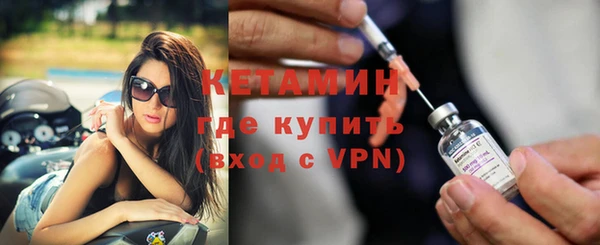 мефедрон мука Магас