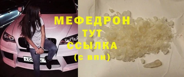 скорость mdpv Магадан