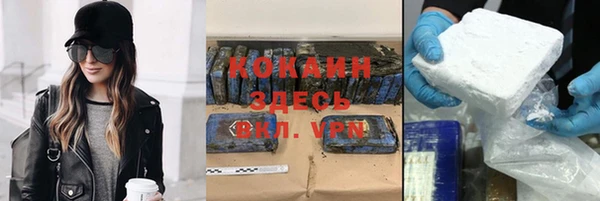 MDMA Майский