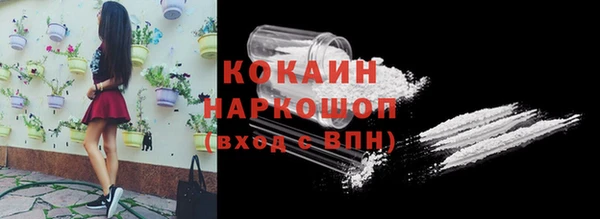 бутик Липки