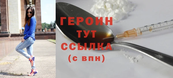 мефедрон мука Магас