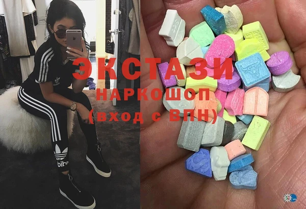 MDMA Майский