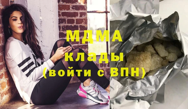 мефедрон мука Магас
