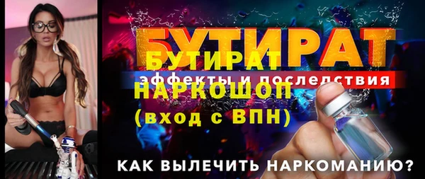 прущий лед Лихославль