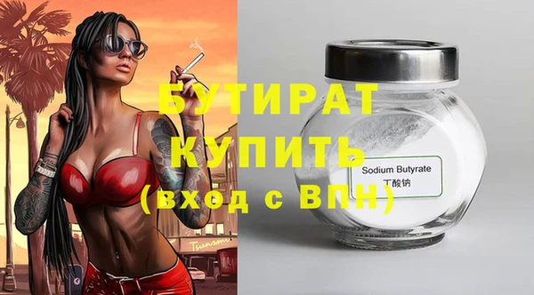 2c-b Сосновоборск
