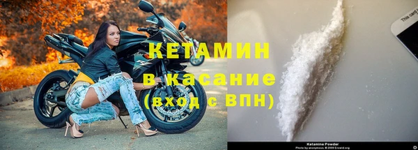 мефедрон мука Магас