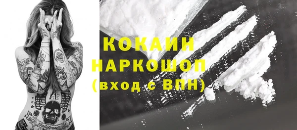 мефедрон мука Магас
