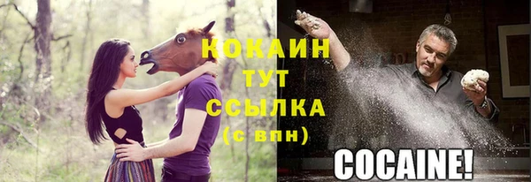 MDMA Майский