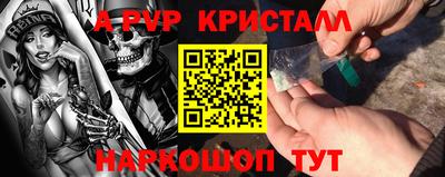 стаф Донецк