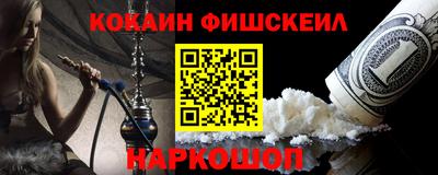 стаф Донецк