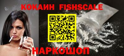 кокаин премиум Дубна