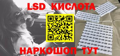 MESCALINE Донской