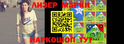 стаф Донецк