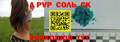 MESCALINE Донской