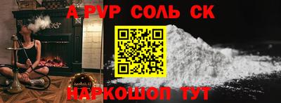 MESCALINE Донской