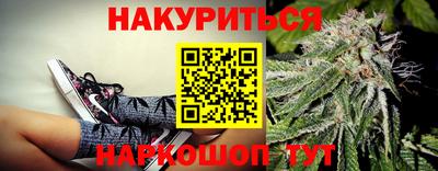 гашишное масло Ливны