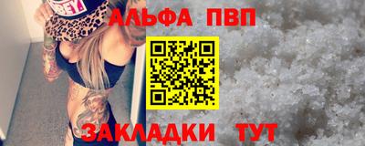 стаф Донецк