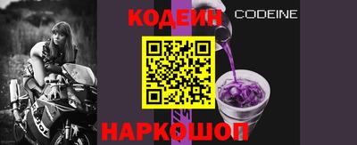 стаф Донецк