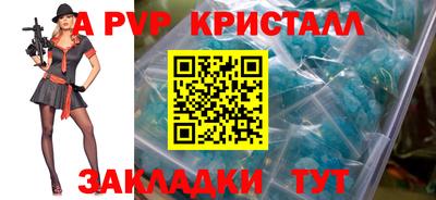стаф Донецк