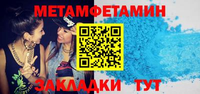 стаф Донецк
