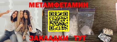 стаф Донецк