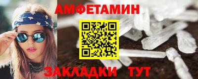 соль ск Лесосибирск