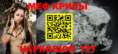 MESCALINE Донской