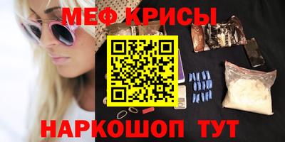 стаф Донецк