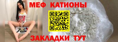 MESCALINE Донской