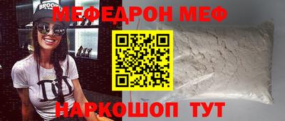 стаф Донецк
