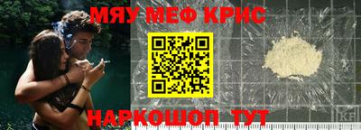 стаф Донецк
