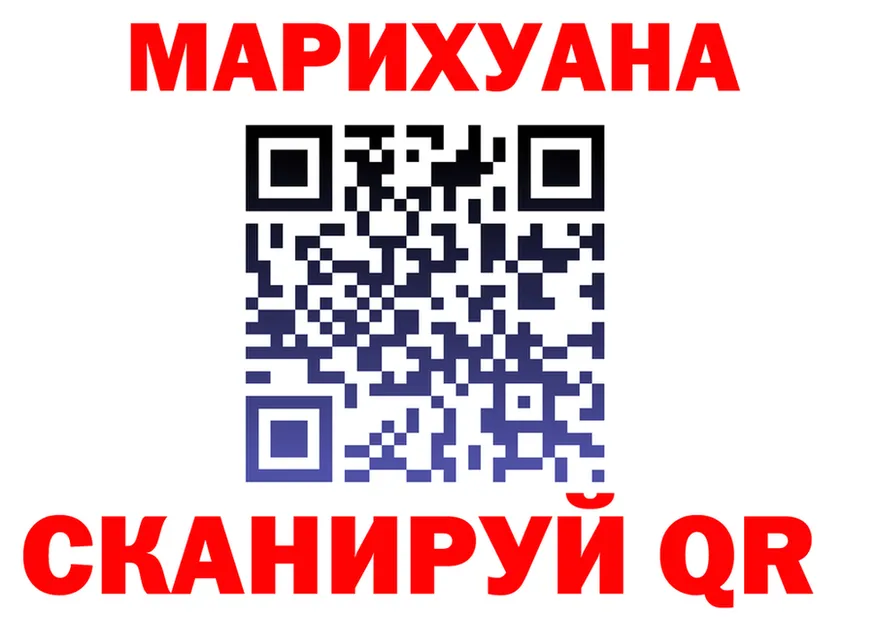 Cannafood конопля как зайти darknet МЕГА Менделеевск